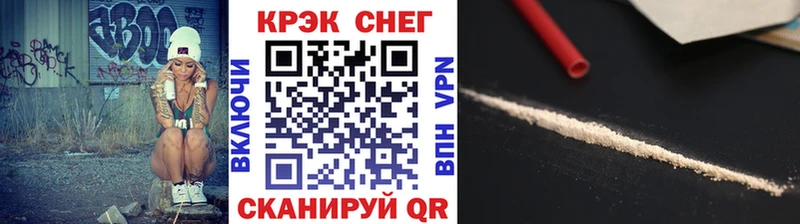 Названия наркотиков Электросталь Марихуана  МЕФ  А ПВП  АМФЕТАМИН  Cocaine  Гашиш 