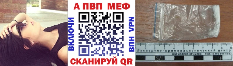 Alpha PVP Соль  omg как зайти  Электросталь 