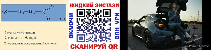 БУТИРАТ оксана  Электросталь 
