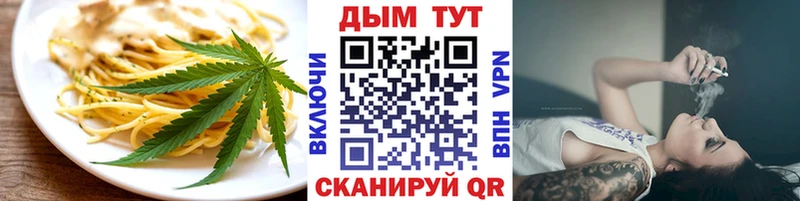 Canna-Cookies марихуана  blacksprut зеркало  Электросталь  наркотики 