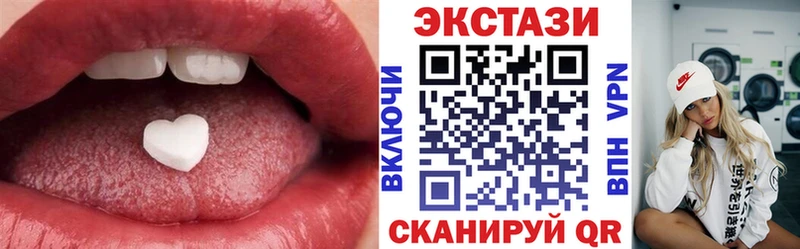 Экстази диски  Электросталь 