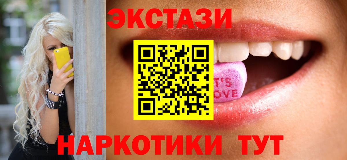 ГАШИШ  Ляпка  МДМА  Каннабис  Электросталь  АМФЕТАМИН  Вход с VPN  Мефедрон  Альфа ПВП 