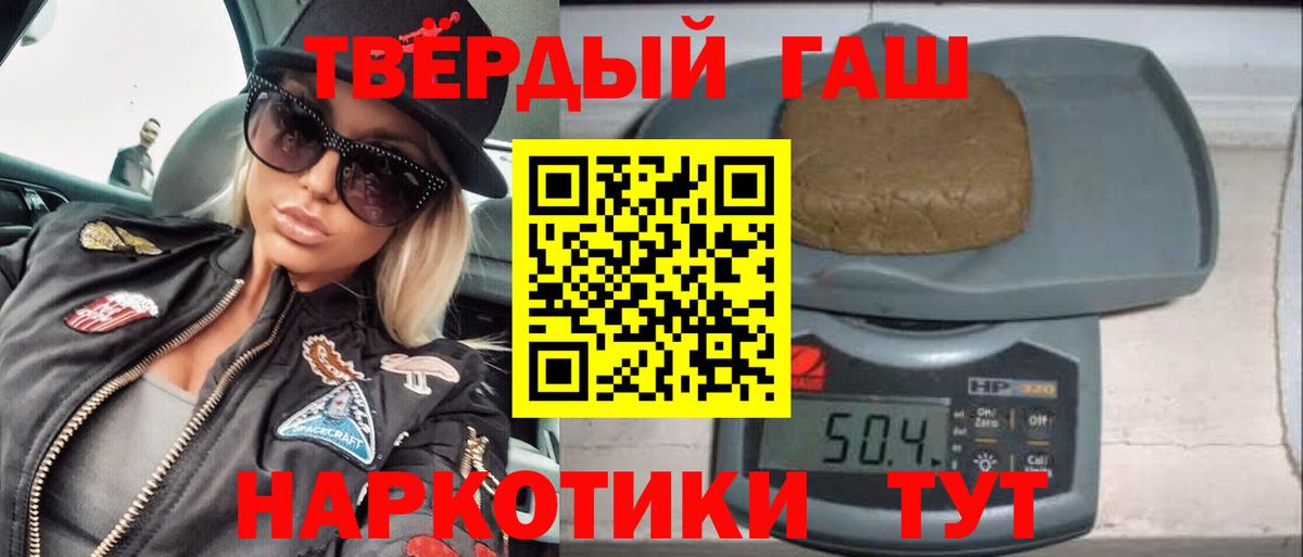 ГАШИШ  Вейп ТГК  Электросталь  Каннабис  Магазины продажи наркотиков  МАРИХУАНА  МДМА  Мефедрон кристаллы 