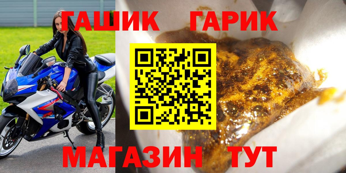 Меф Электросталь