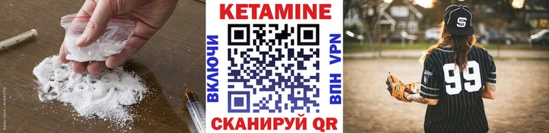Кетамин VHQ  как найти наркотики  Электросталь 
