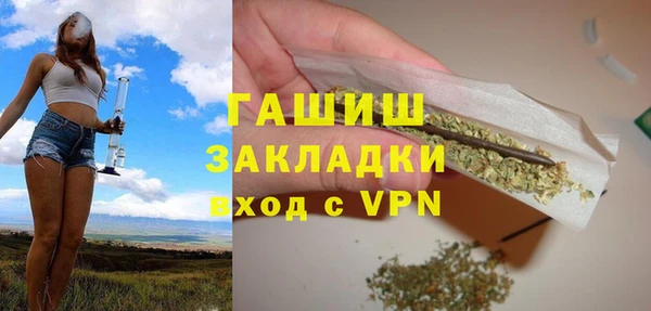 молекула духа Магас