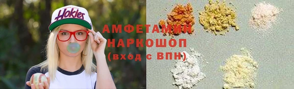 каннабис Мегион