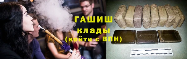 гашишное масло Медвежьегорск