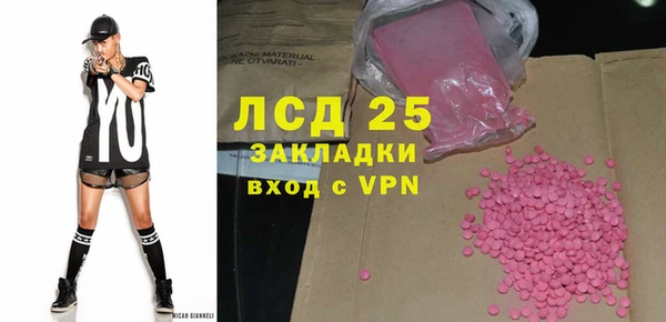 молекула духа Магас