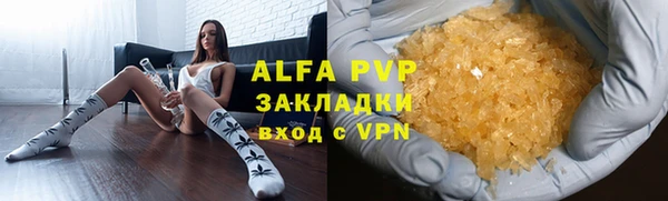 молекула духа Магас