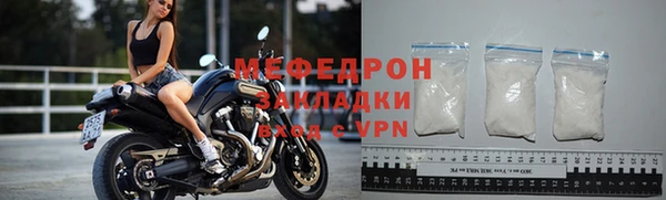молекула духа Магас