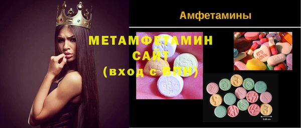молекула духа Магас