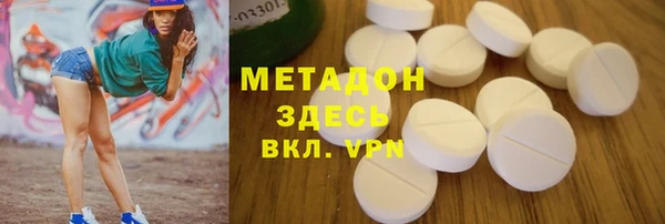 MDMA Богданович