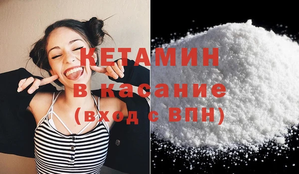 MDMA Богданович