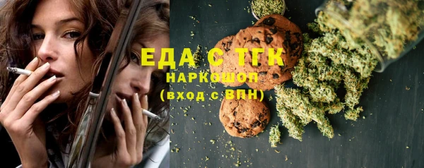 молекула духа Магас