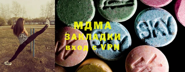 MDMA Богданович