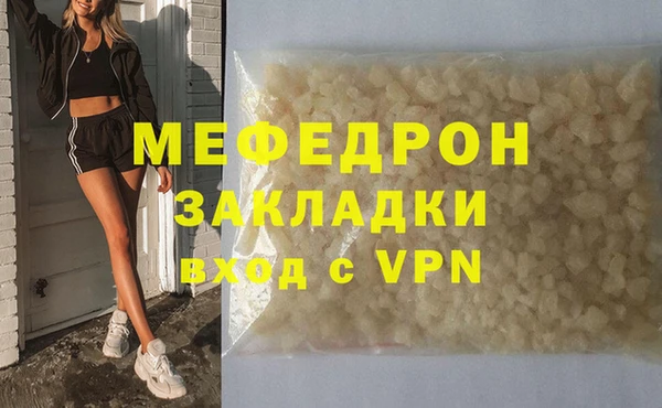 молекула духа Магас