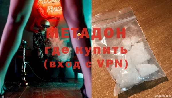 прущие крисы Магадан