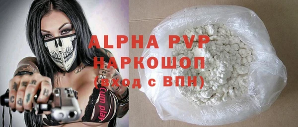 молекула духа Магас