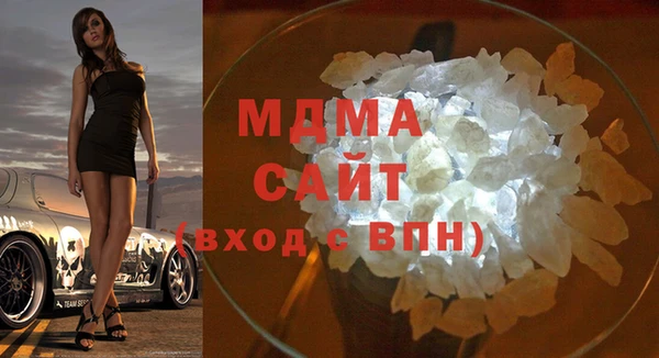 молекула духа Магас
