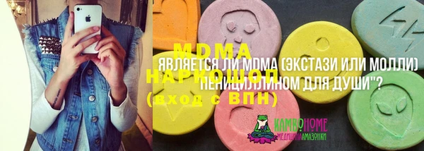 прущие крисы Магадан
