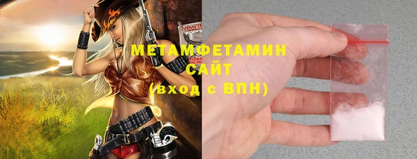 молекула духа Магас