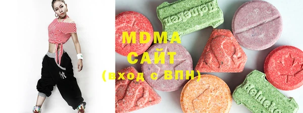 MDMA Богданович