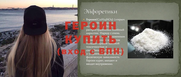 прущие крисы Магадан