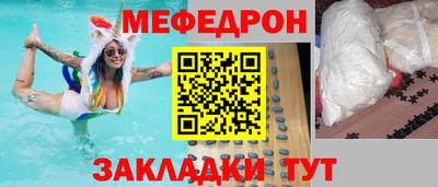 стафф Волжский