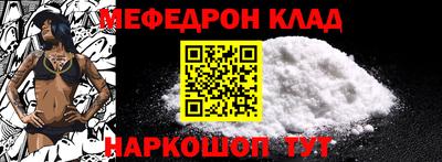стафф Волжский