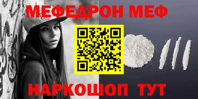 стафф Волжский