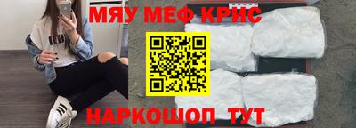 стафф Волжский