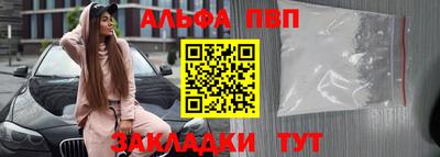 ГАЛЛЮЦИНОГЕННЫЕ ГРИБЫ Апшеронск