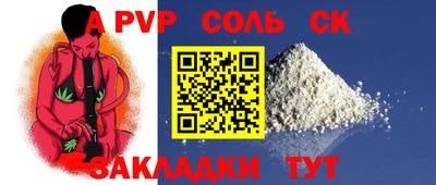 ГАЛЛЮЦИНОГЕННЫЕ ГРИБЫ Апшеронск