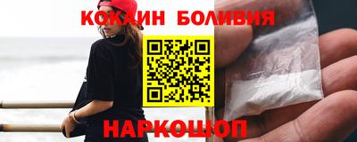 кокаин Волгодонск