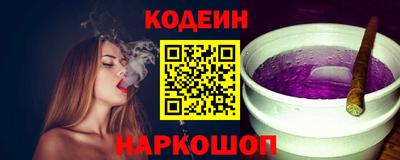марихуана Волжск
