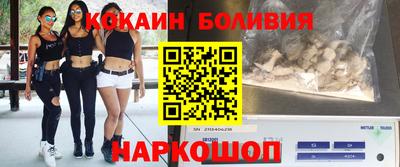 ГАЛЛЮЦИНОГЕННЫЕ ГРИБЫ Апшеронск