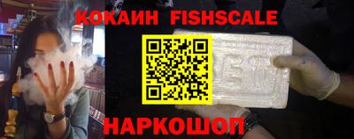 мескалин Абакан