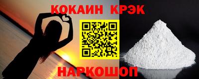 эйфоретик Апрелевка