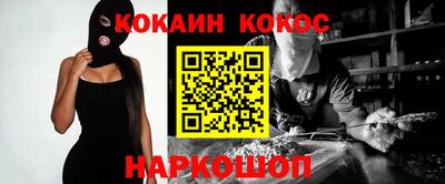 эйфоретик Апрелевка