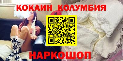гидра Абинск