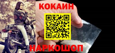 стафф Волжский