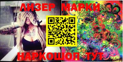 ГАЛЛЮЦИНОГЕННЫЕ ГРИБЫ Апшеронск