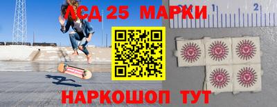 стафф Волжский