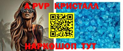 кокаин Волгодонск