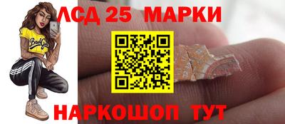 марихуана Волжск