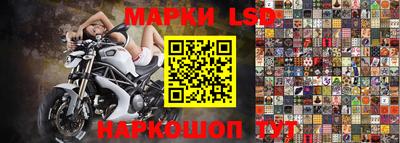стафф Волжский