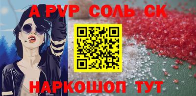 меф Балахна