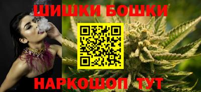марихуана Волжск