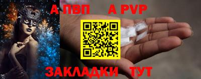 кокаин VHQ Балаково